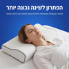 Memory Foam כרית אורטופדית צווארית