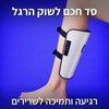 מעסה שקע חשמלי עם נקודות עיסוי לחץ 