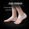 מדרס עקב סיליקון נסתר להוספת גובה ונוחות יומיומית