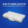 Memory Foam כרית אורטופדית צווארית 